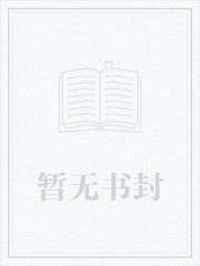 乔峰和僵尸有个约会
