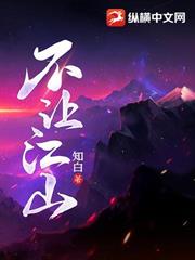 诗仙，诗圣，镇国公！