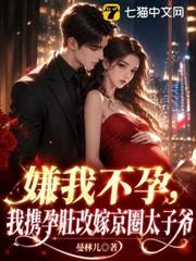 离婚当天，和京圈太子爷闪婚了